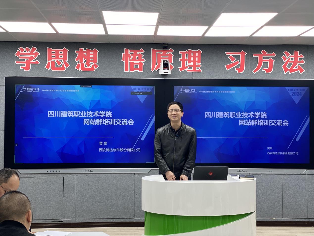 QQ图片20240327180203