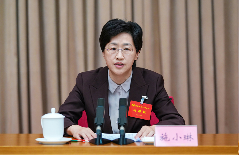 省委经济工作会议在成都举行王晓晖施小琳讲话 田向利于立军出席「相关图片」