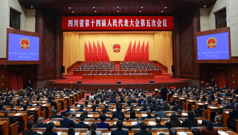 省十四届人大五次会议闭幕 王晓晖主持闭幕会并讲话 施小琳田向利于立军出席 陈炜、杨兴平当选为省人大常委会副主任 陈志君当选为省高级人民法院院长「相关图片」