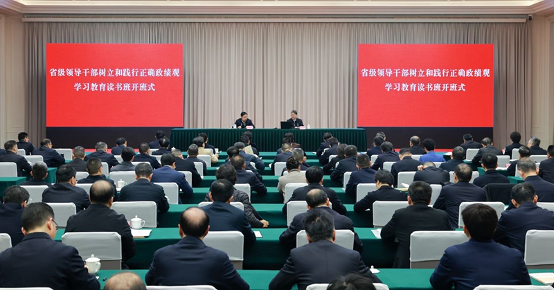 王晓晖在省级领导干部树立和践行正确政绩观学习教育读书班上强调 坚持为人民出政绩以实干出政绩 在“十五五”新征程上干出新业绩谱写新篇章「相关图片」