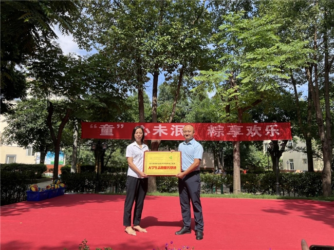 响应国家战略 赋能银龄服务：四川建筑职业技术学院携手四川康合养老服务有限公司共建大学生志愿服务基地