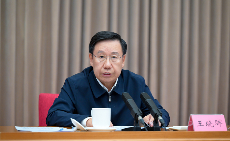 王晓晖主持召开省委警示教育会强调以案为鉴以案促改警钟长鸣更好以正确政绩观奋发有为干事创业施小琳田向利于立军出席「相关图片」