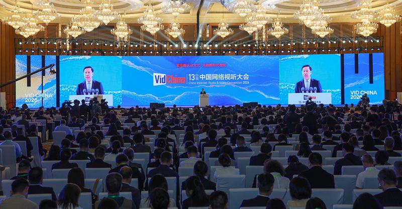 第十三届中国网络视听大会开幕式在蓉举行王晓晖致欢迎辞 曹淑敏作主旨演讲 聂辰席出席「相关图片」